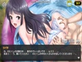 女神にキスを　水着ツバサ