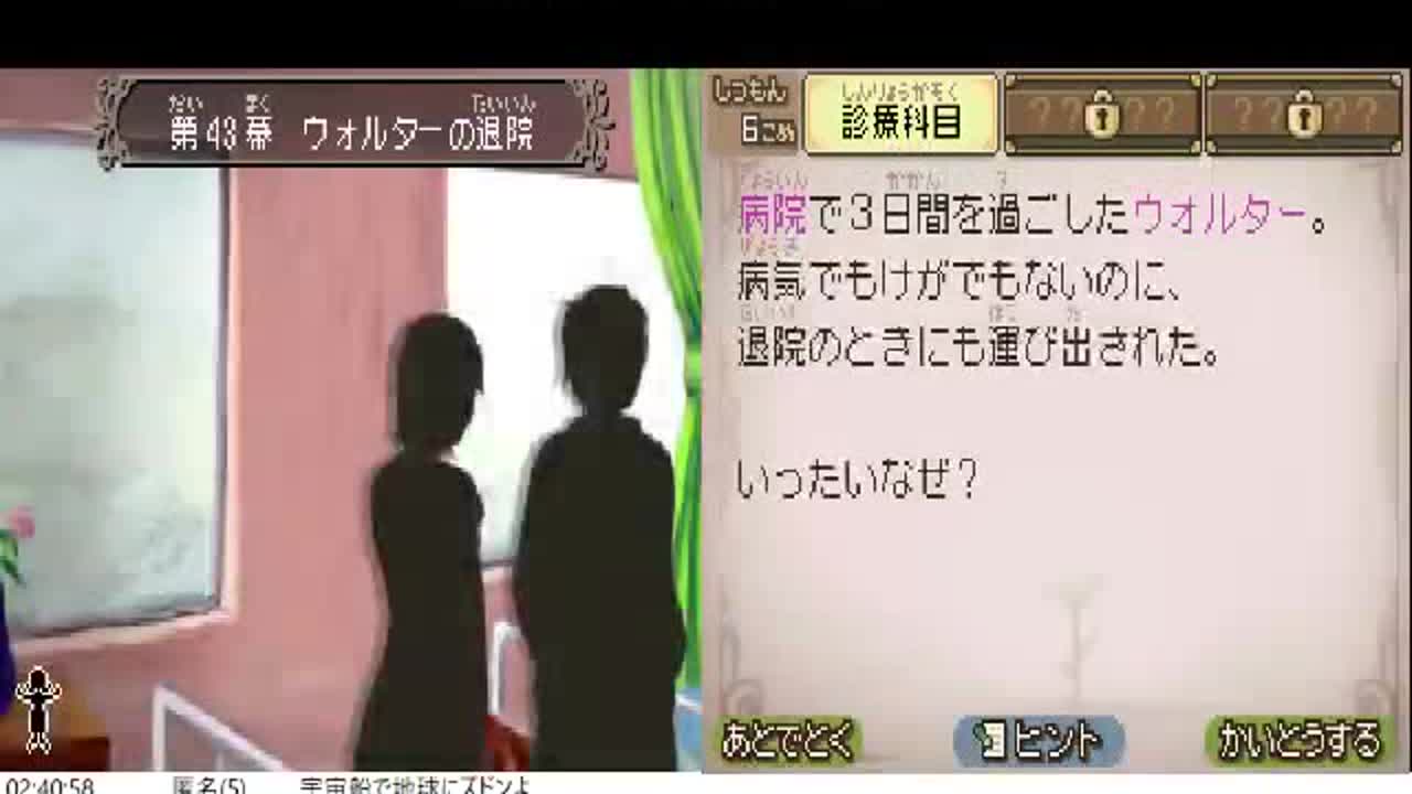 チンコポローンと処女膜ヘールの謎の物語2